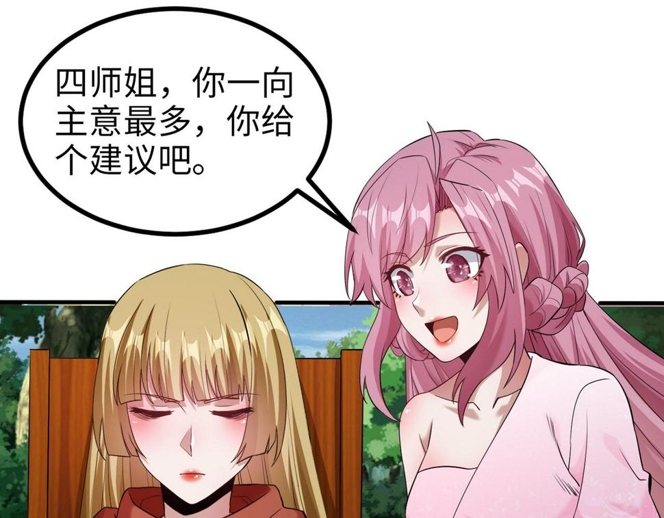 至尊魔修005 去往无赦