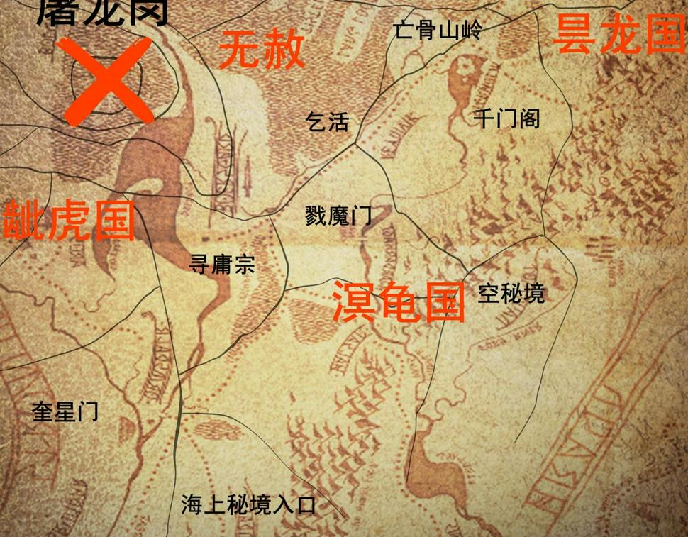 至尊魔修005 去往无赦