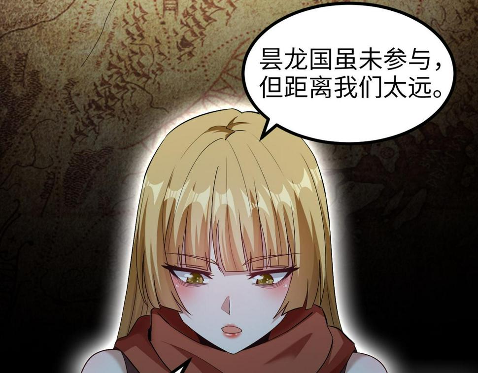 至尊魔修005 去往无赦
