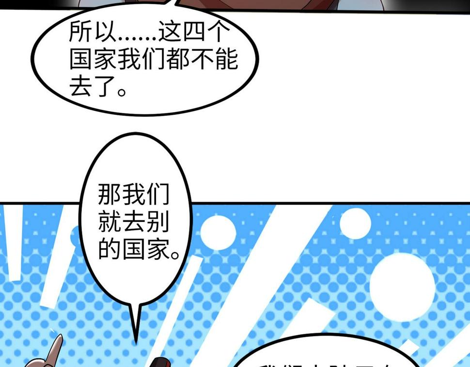 至尊魔修005 去往无赦
