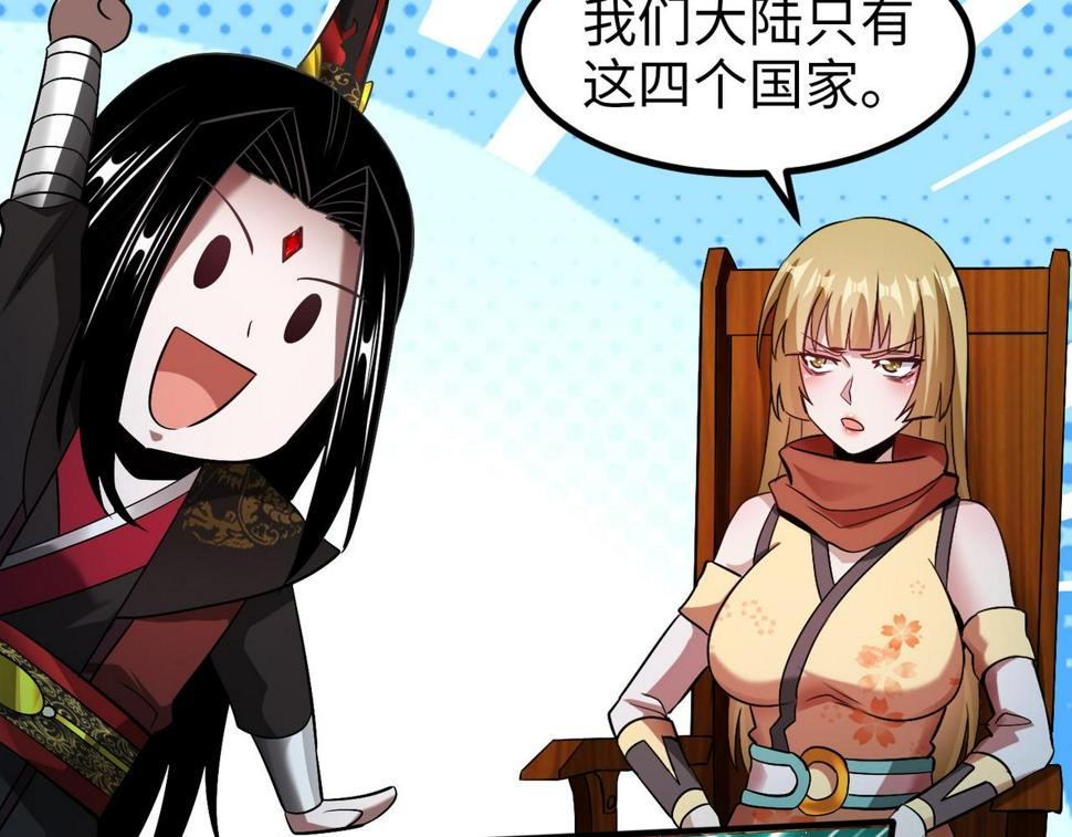 至尊魔修005 去往无赦