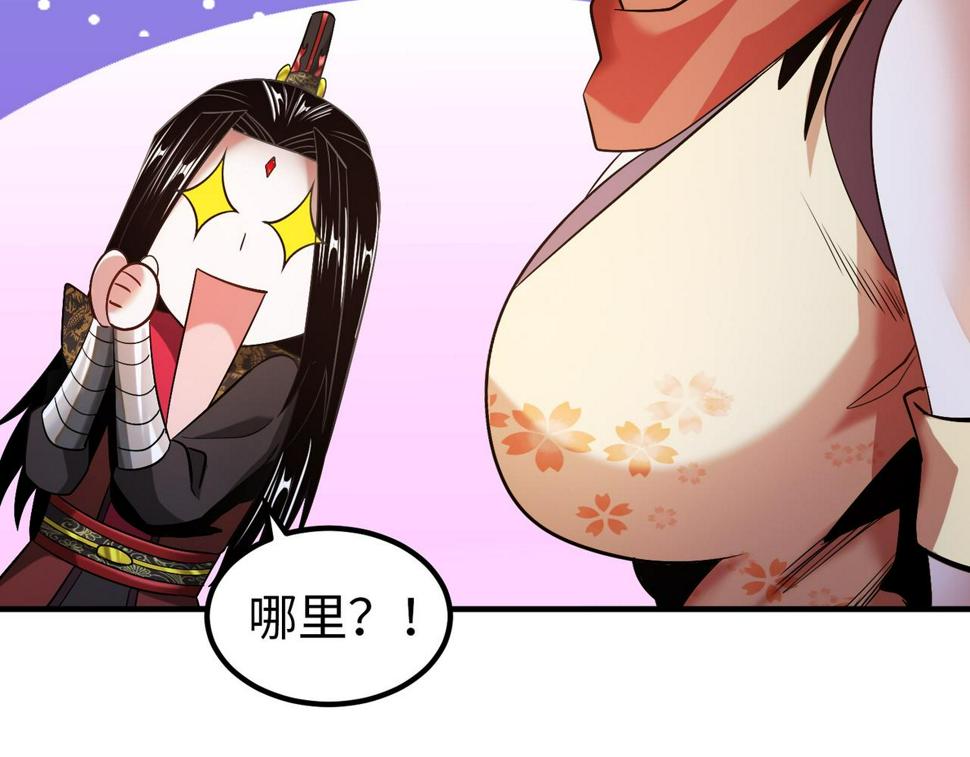 至尊魔修005 去往无赦