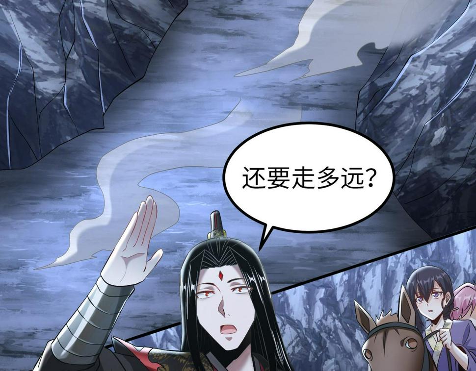 至尊魔修005 去往无赦
