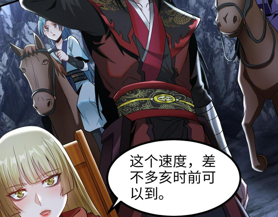 至尊魔修005 去往无赦
