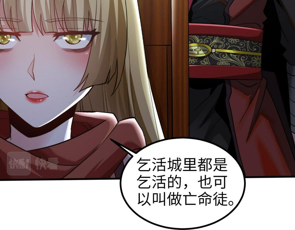 至尊魔修005 去往无赦