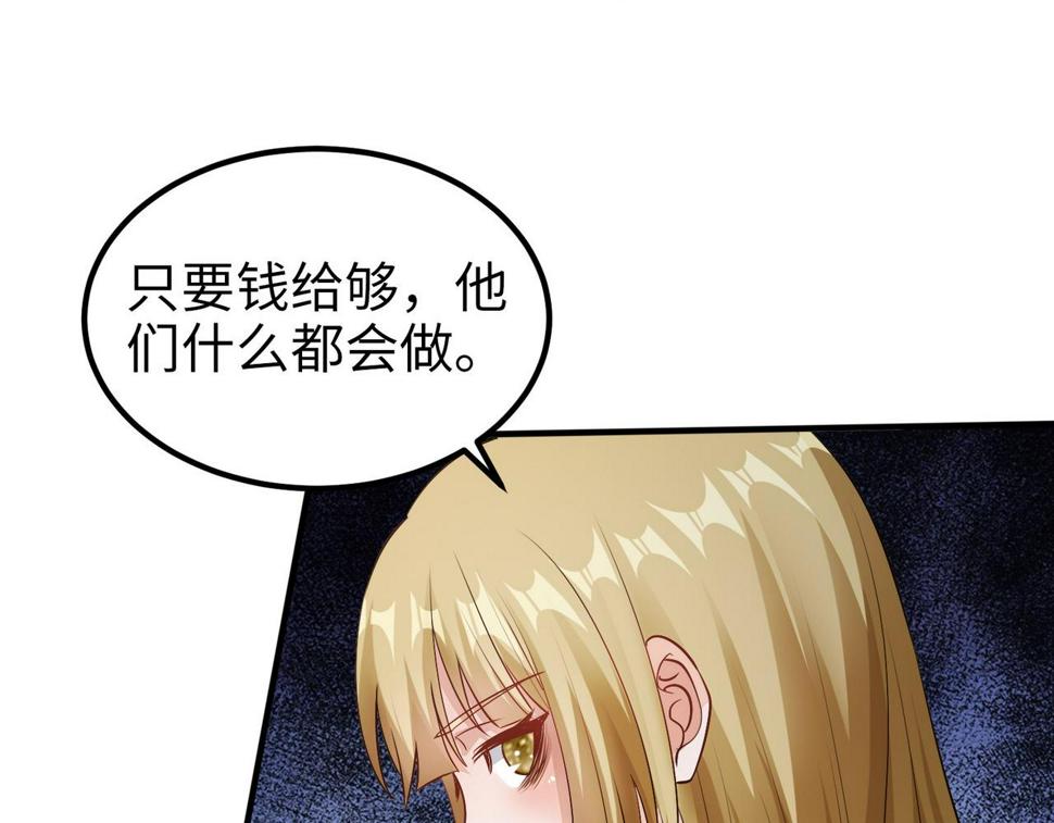 至尊魔修005 去往无赦