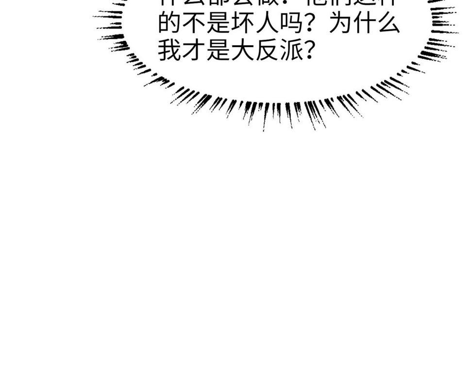 至尊魔修005 去往无赦