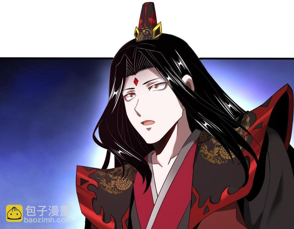 至尊魔修005 去往无赦