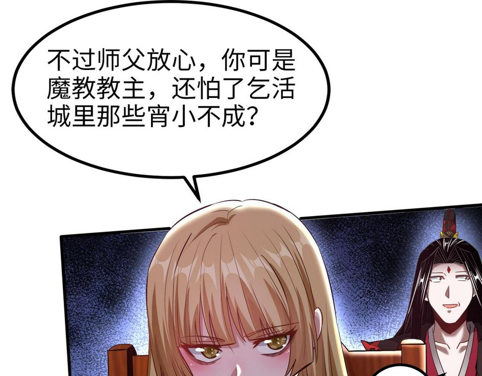 至尊魔修005 去往无赦