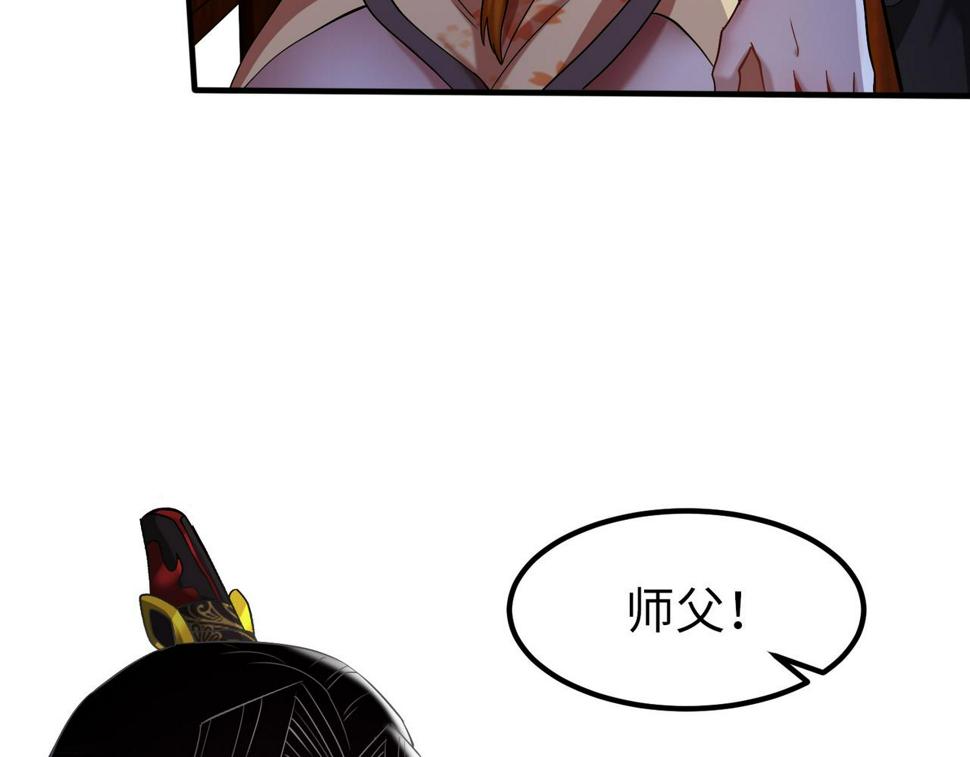 至尊魔修005 去往无赦