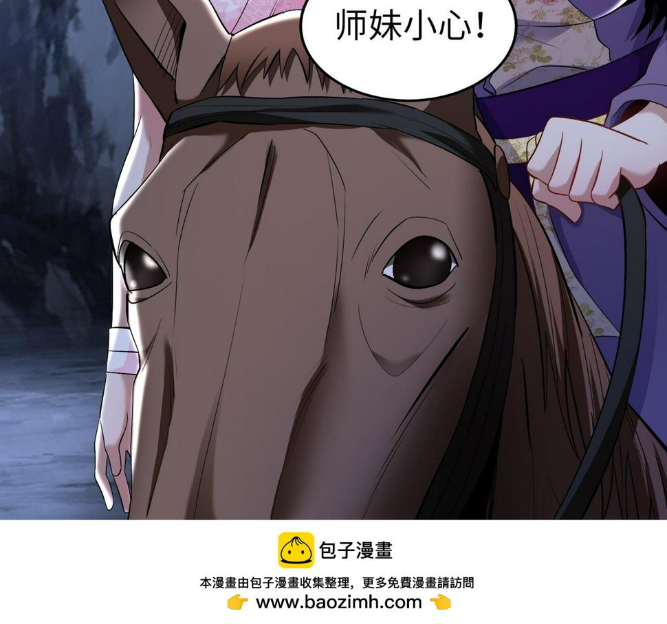 至尊魔修005 去往无赦