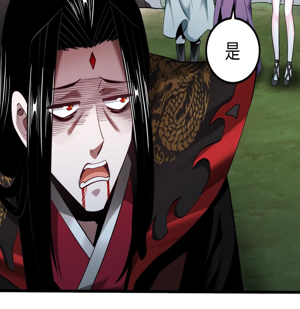 至尊魔修005 去往无赦