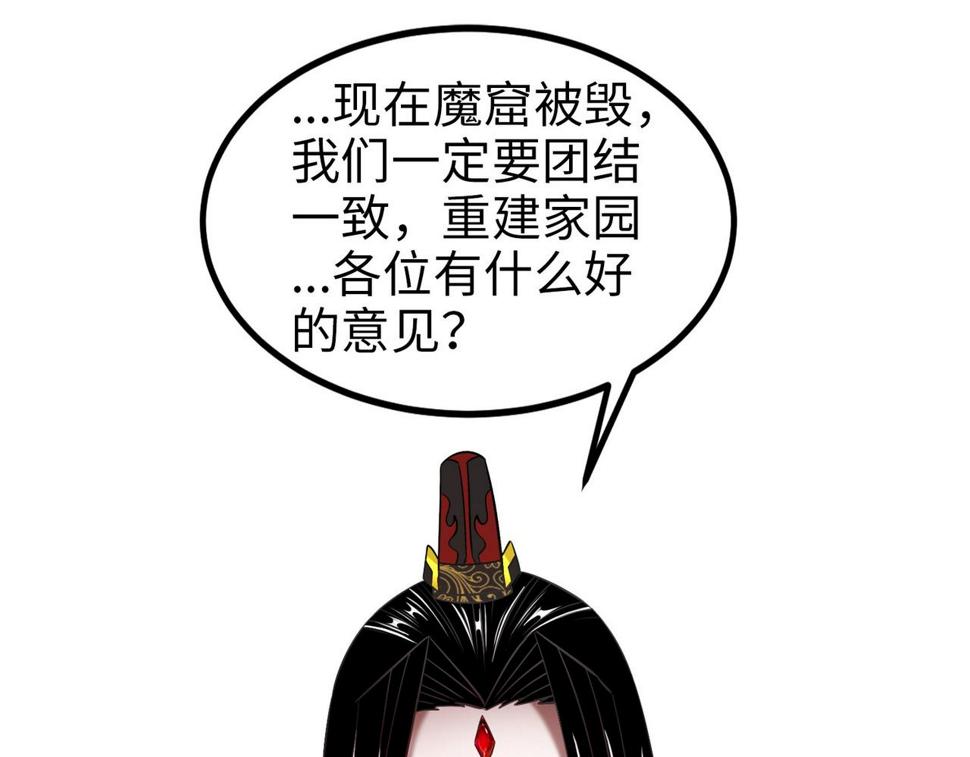 至尊魔修005 去往无赦