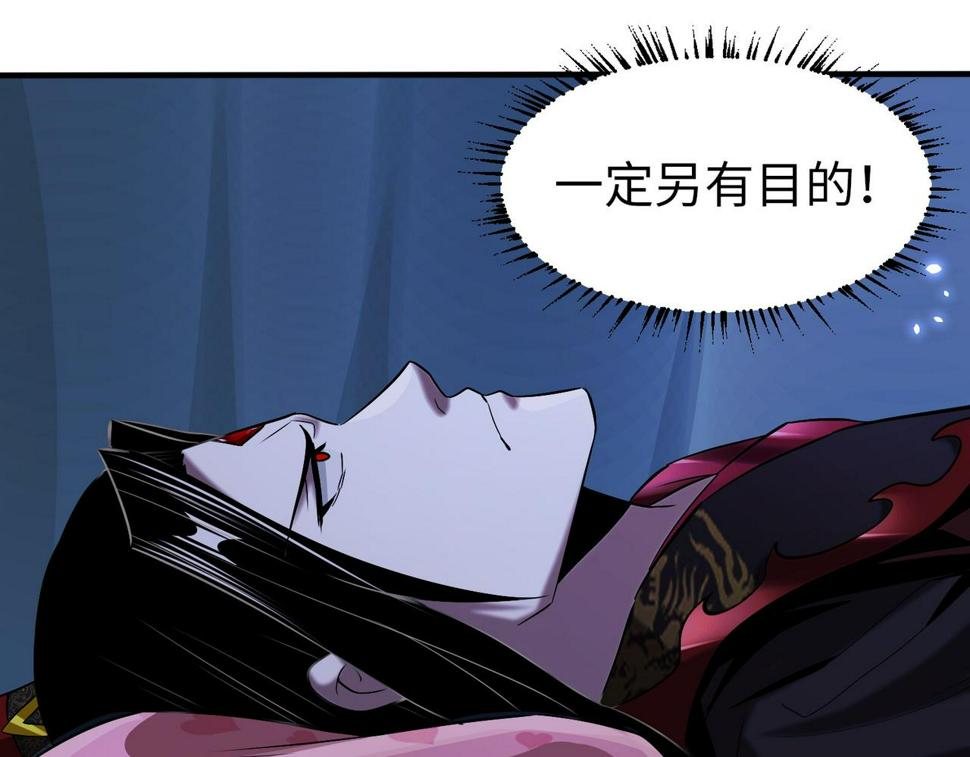 至尊魔修006 她这么讨厌我还投怀送抱？
