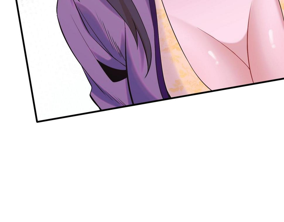 至尊魔修006 她这么讨厌我还投怀送抱？