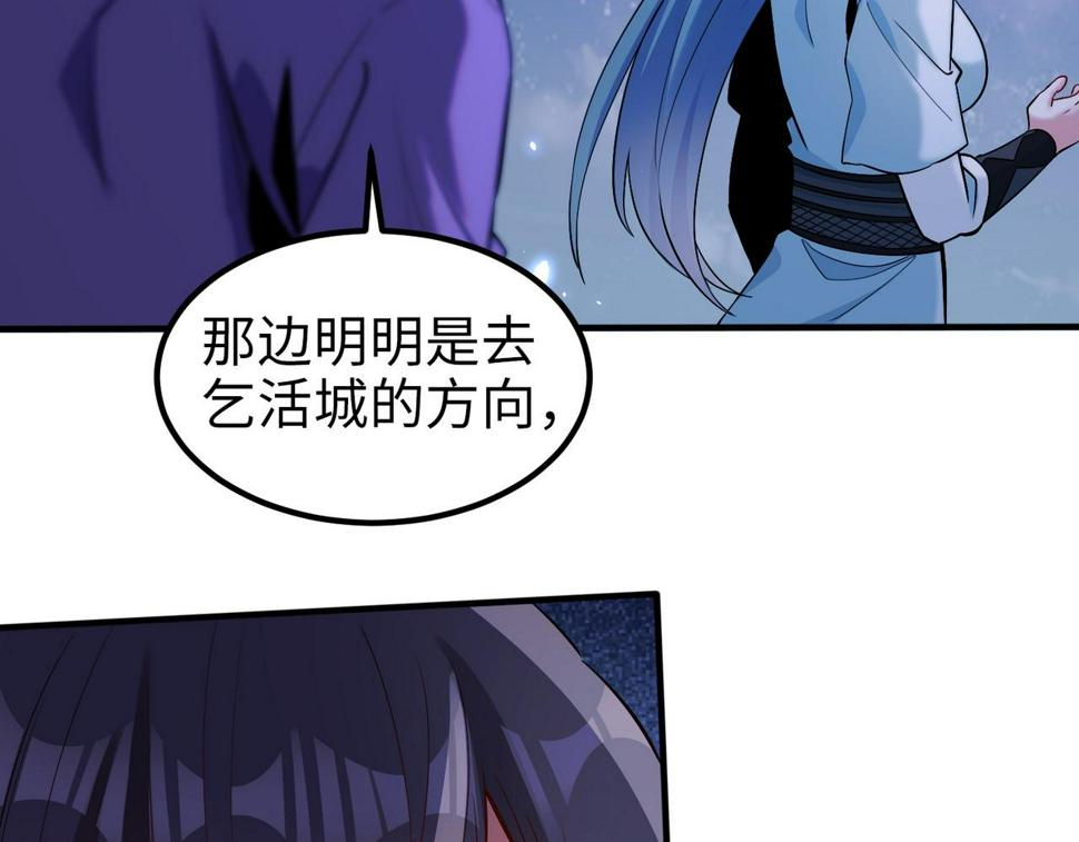 至尊魔修006 她这么讨厌我还投怀送抱？