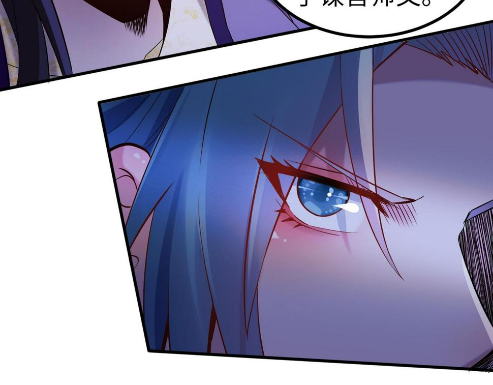 至尊魔修006 她这么讨厌我还投怀送抱？