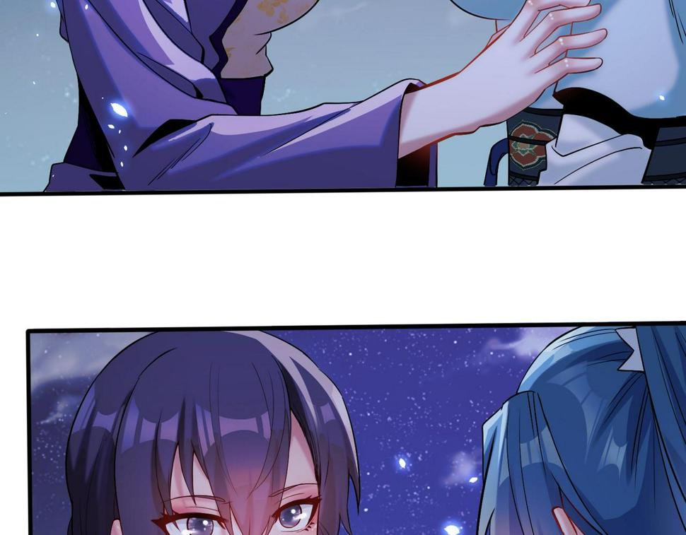 至尊魔修006 她这么讨厌我还投怀送抱？