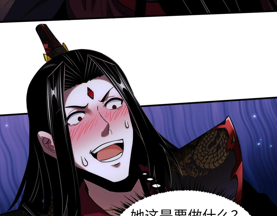 至尊魔修006 她这么讨厌我还投怀送抱？