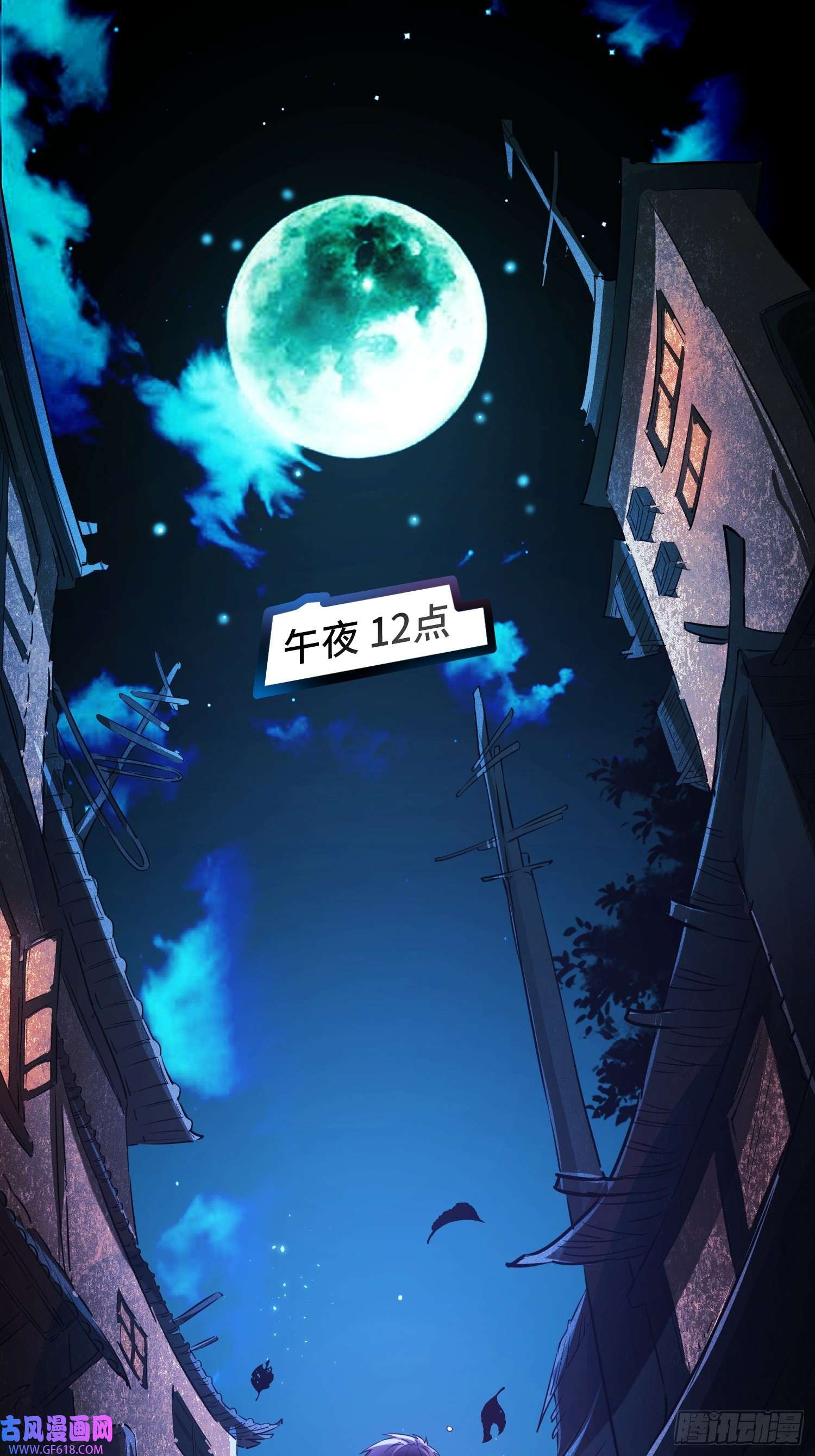 至尊魔修001 踩个酒瓶就穿越了？