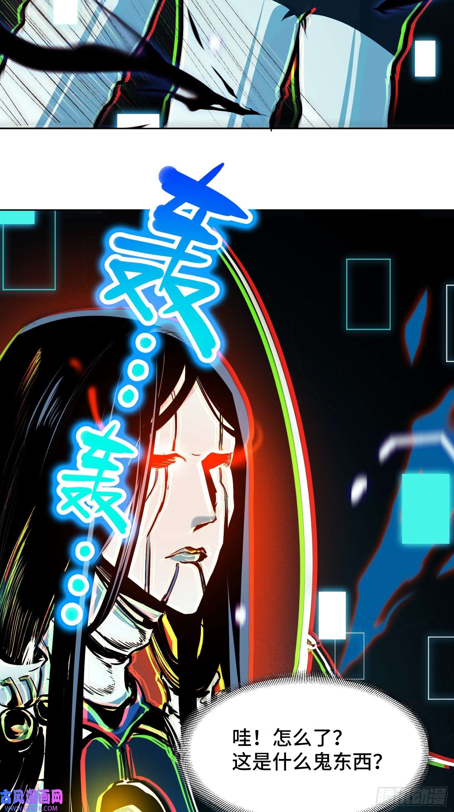 至尊魔修001 踩个酒瓶就穿越了？