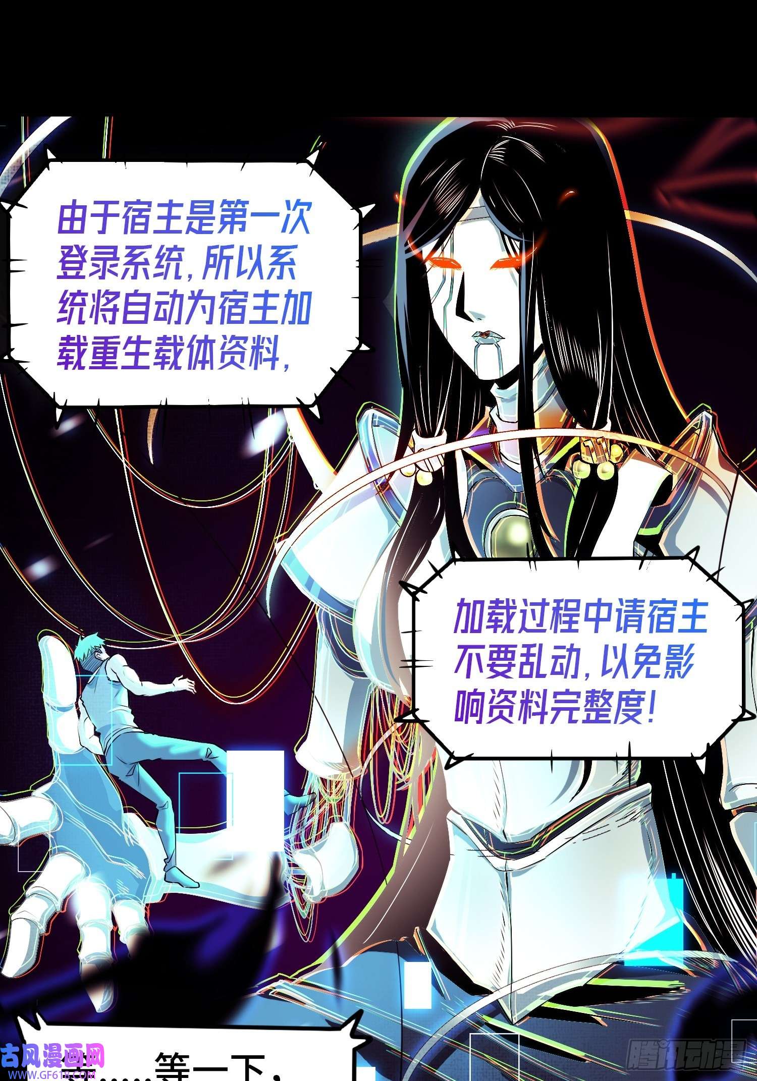 至尊魔修001 踩个酒瓶就穿越了？