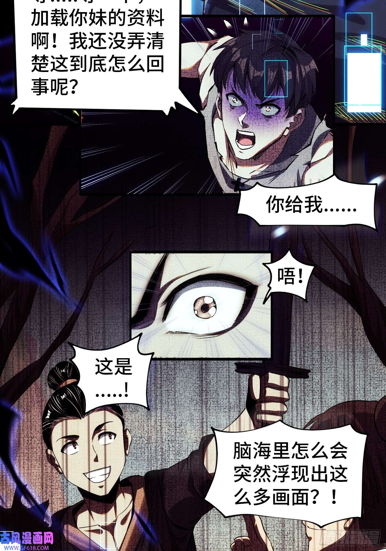 至尊魔修001 踩个酒瓶就穿越了？