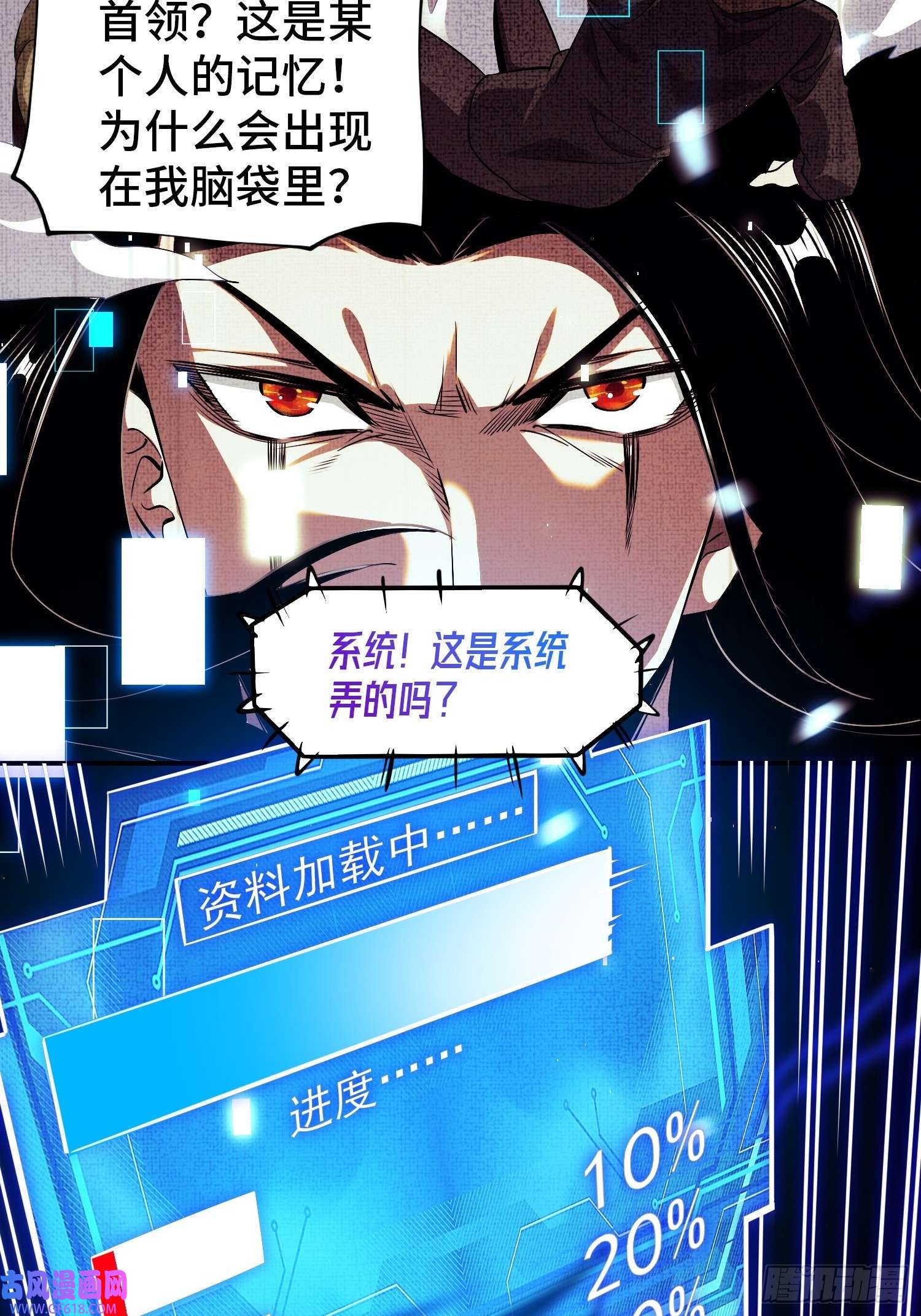 至尊魔修001 踩个酒瓶就穿越了？
