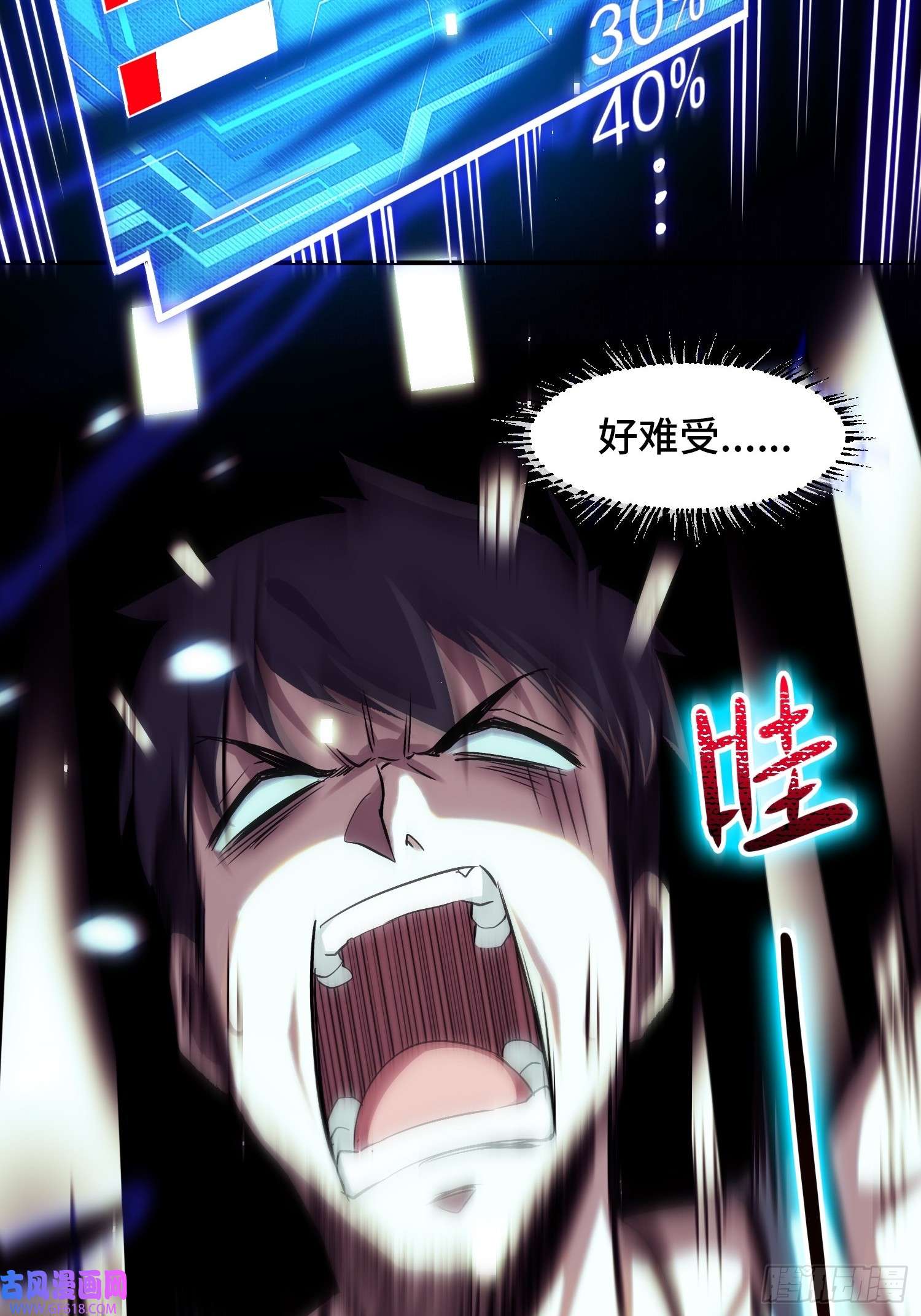至尊魔修001 踩个酒瓶就穿越了？