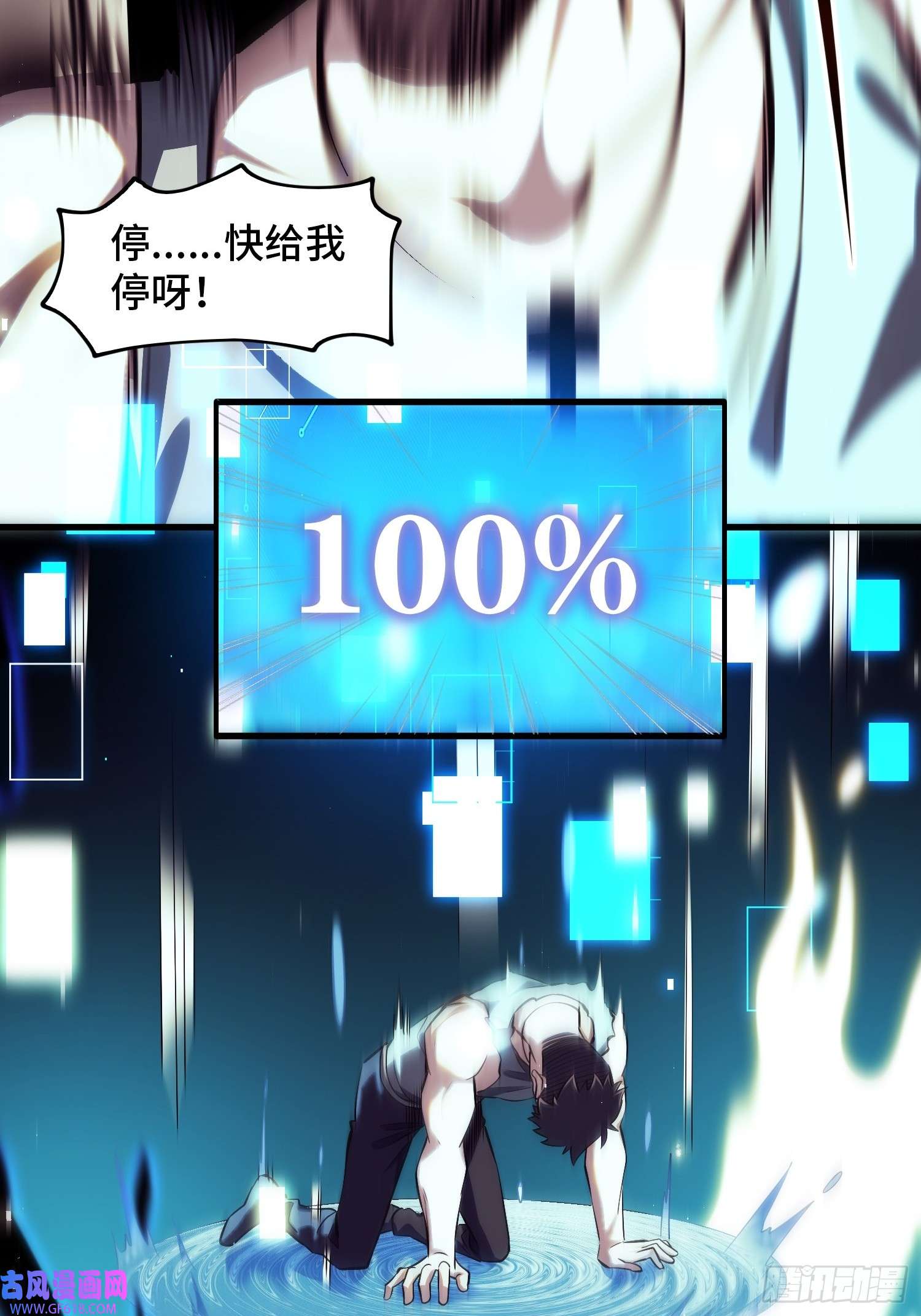 至尊魔修001 踩个酒瓶就穿越了？