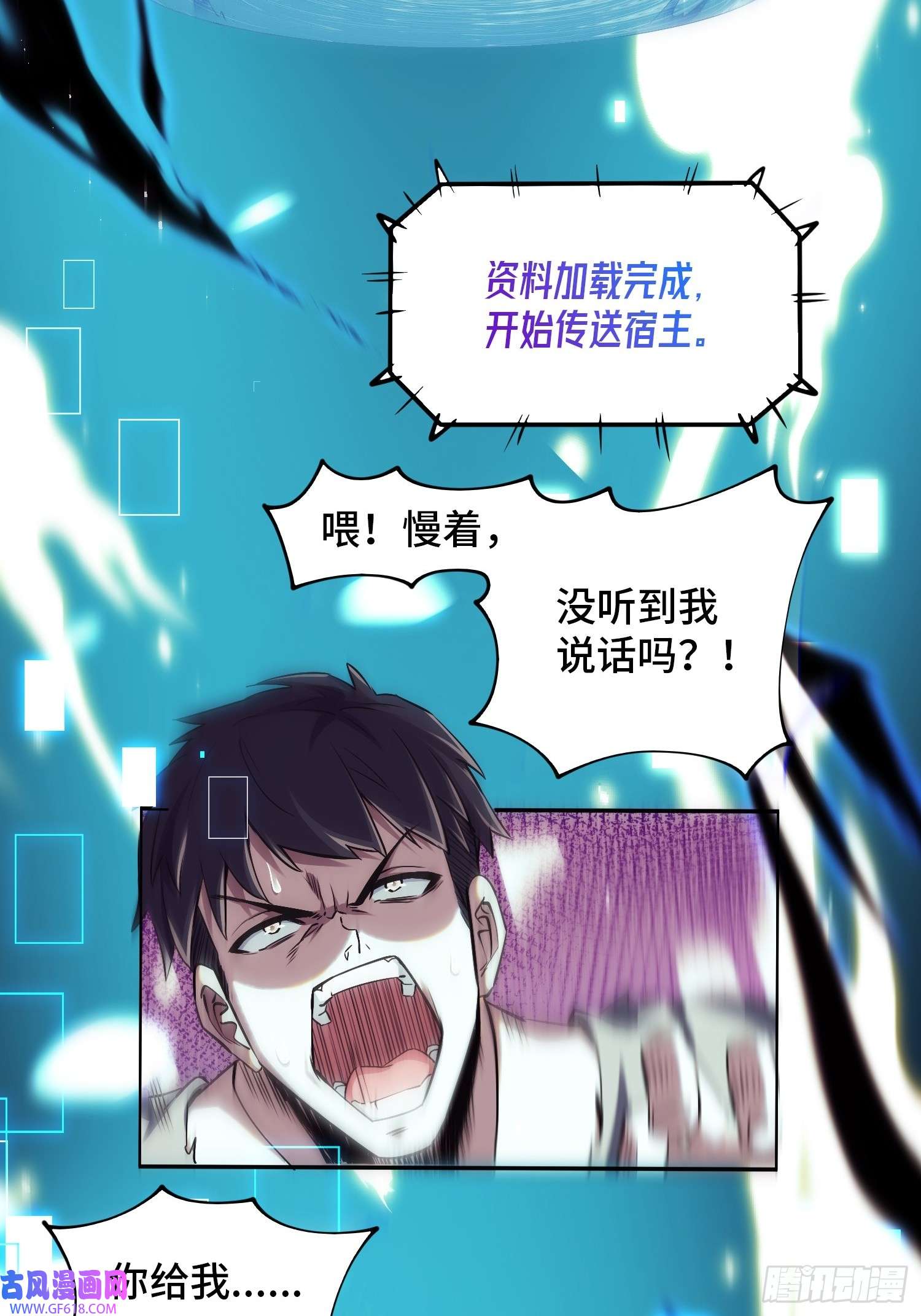 至尊魔修001 踩个酒瓶就穿越了？