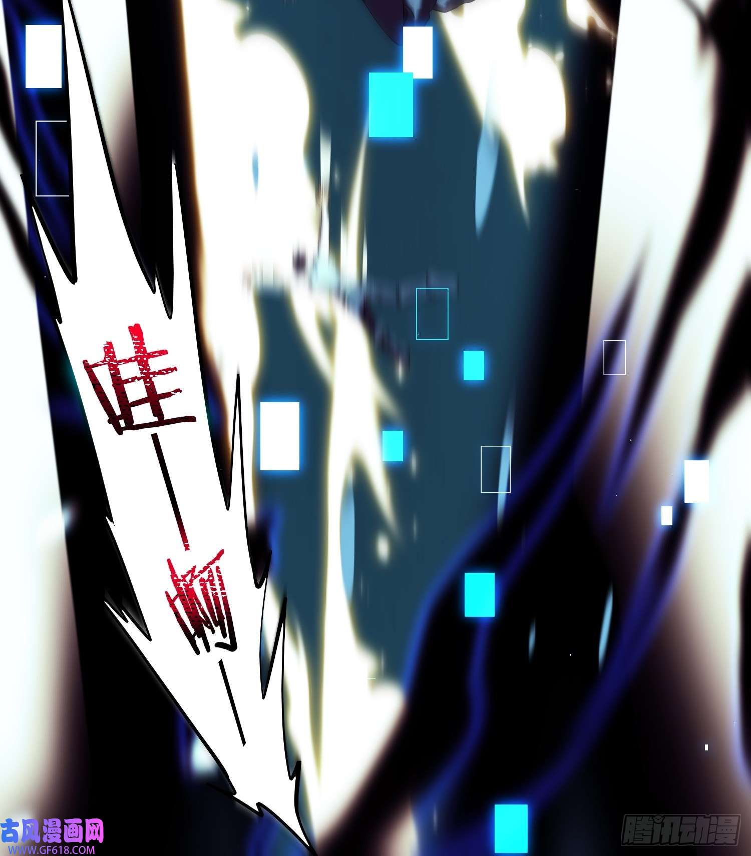 至尊魔修001 踩个酒瓶就穿越了？