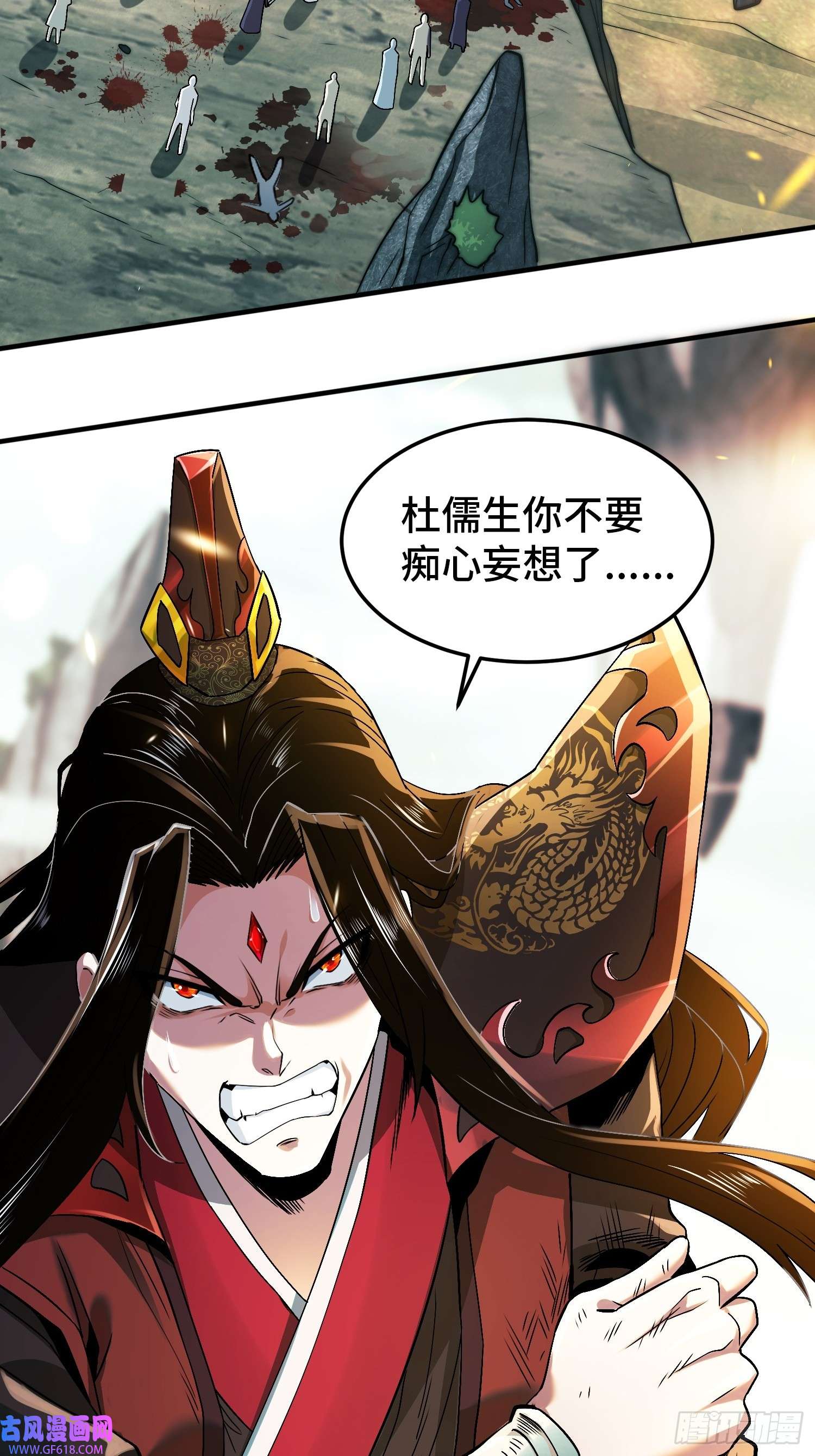 至尊魔修001 踩个酒瓶就穿越了？