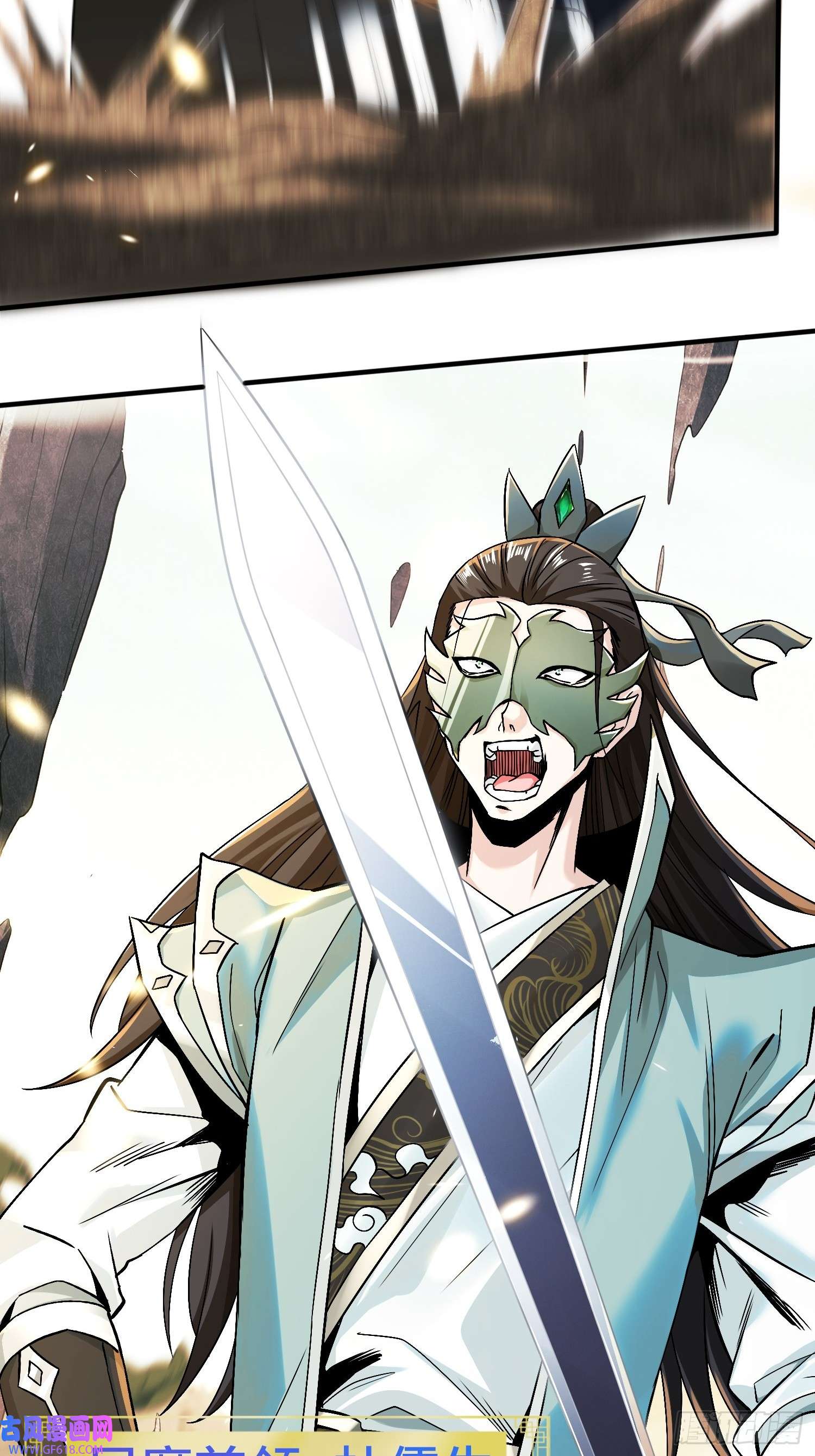 至尊魔修001 踩个酒瓶就穿越了？