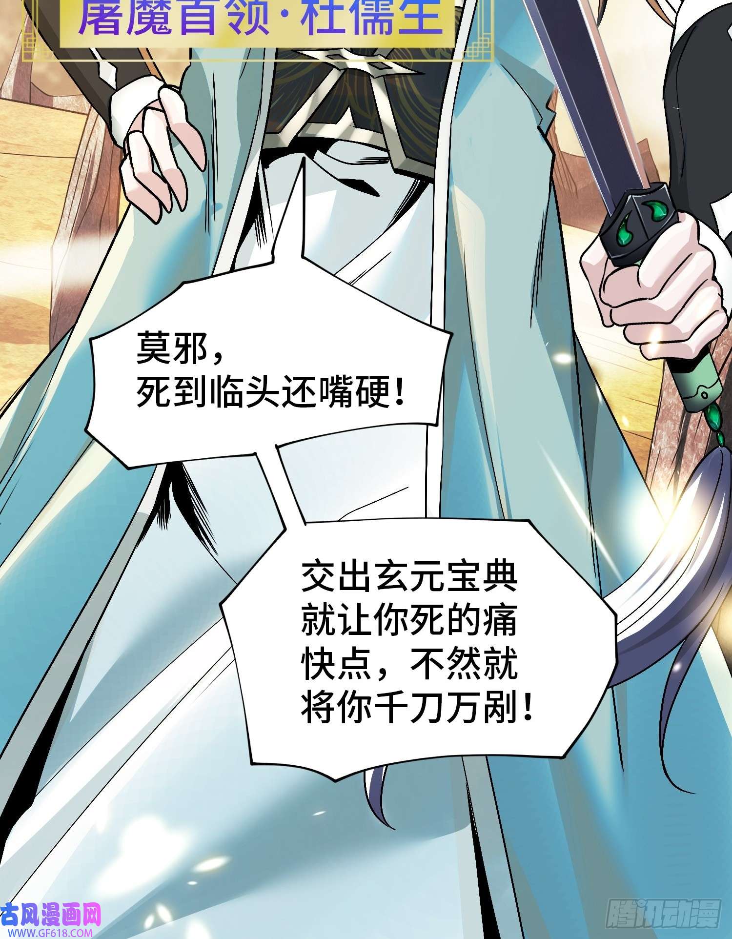 至尊魔修001 踩个酒瓶就穿越了？