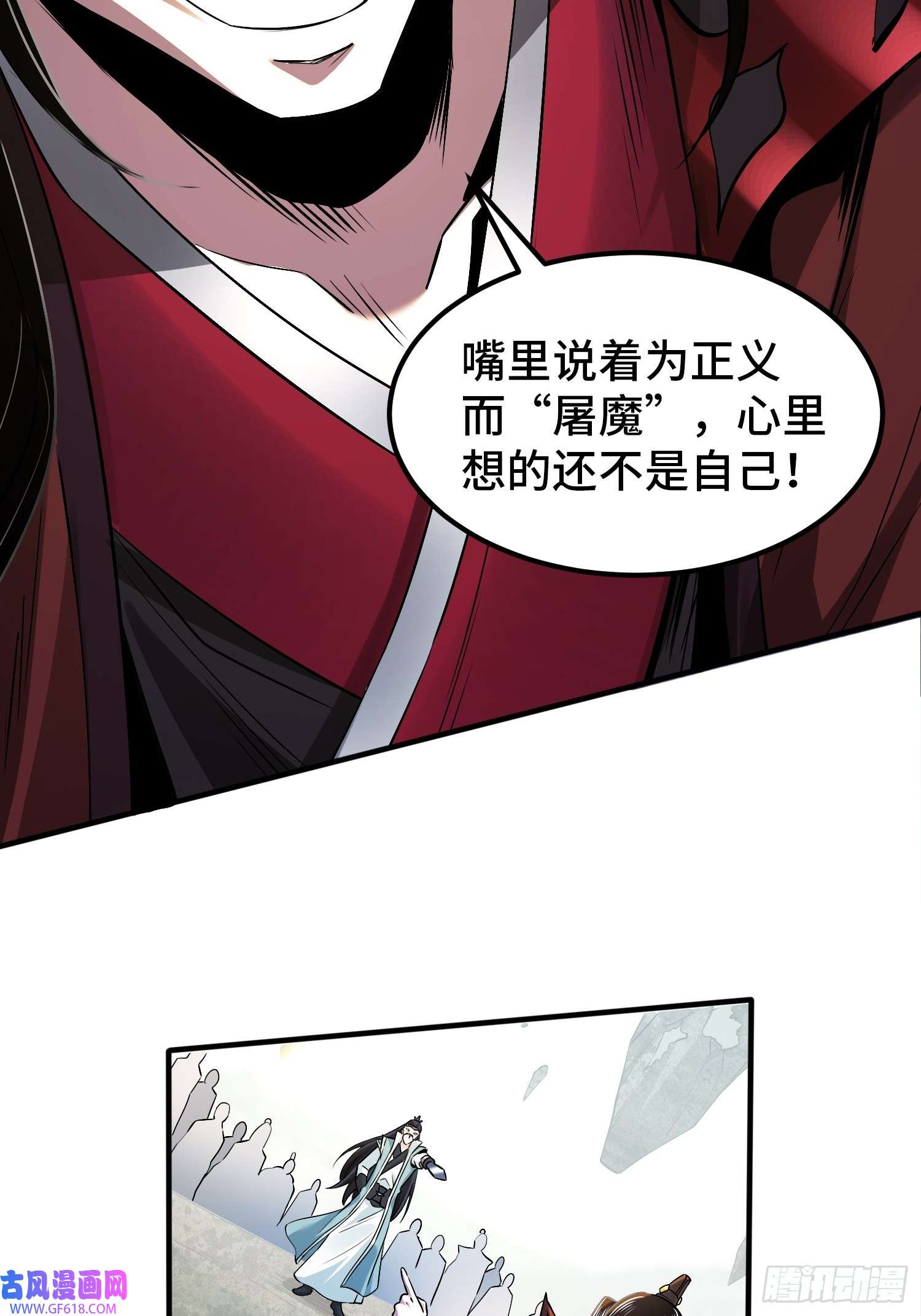 至尊魔修001 踩个酒瓶就穿越了？