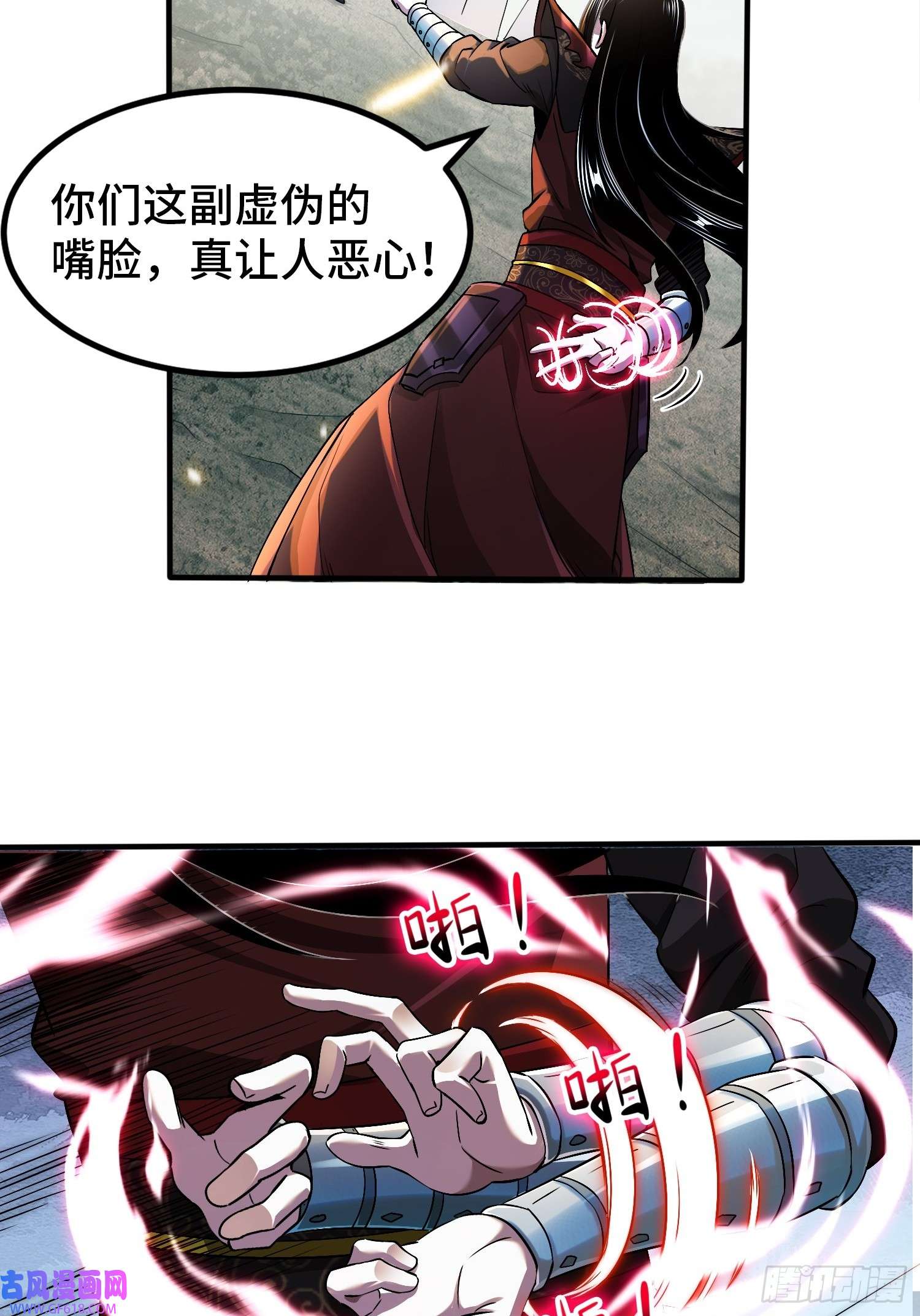 至尊魔修001 踩个酒瓶就穿越了？