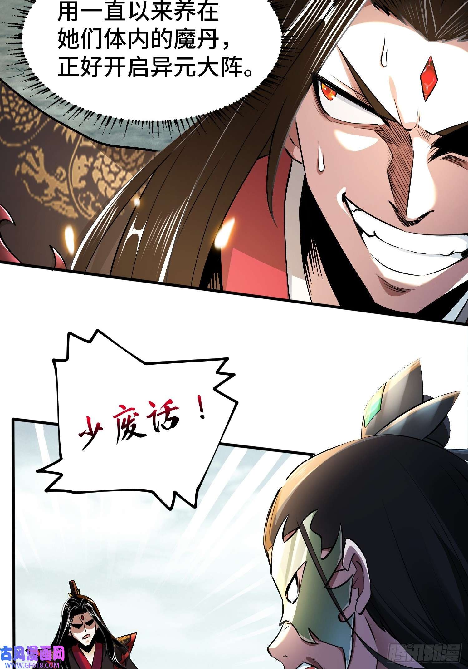 至尊魔修001 踩个酒瓶就穿越了？