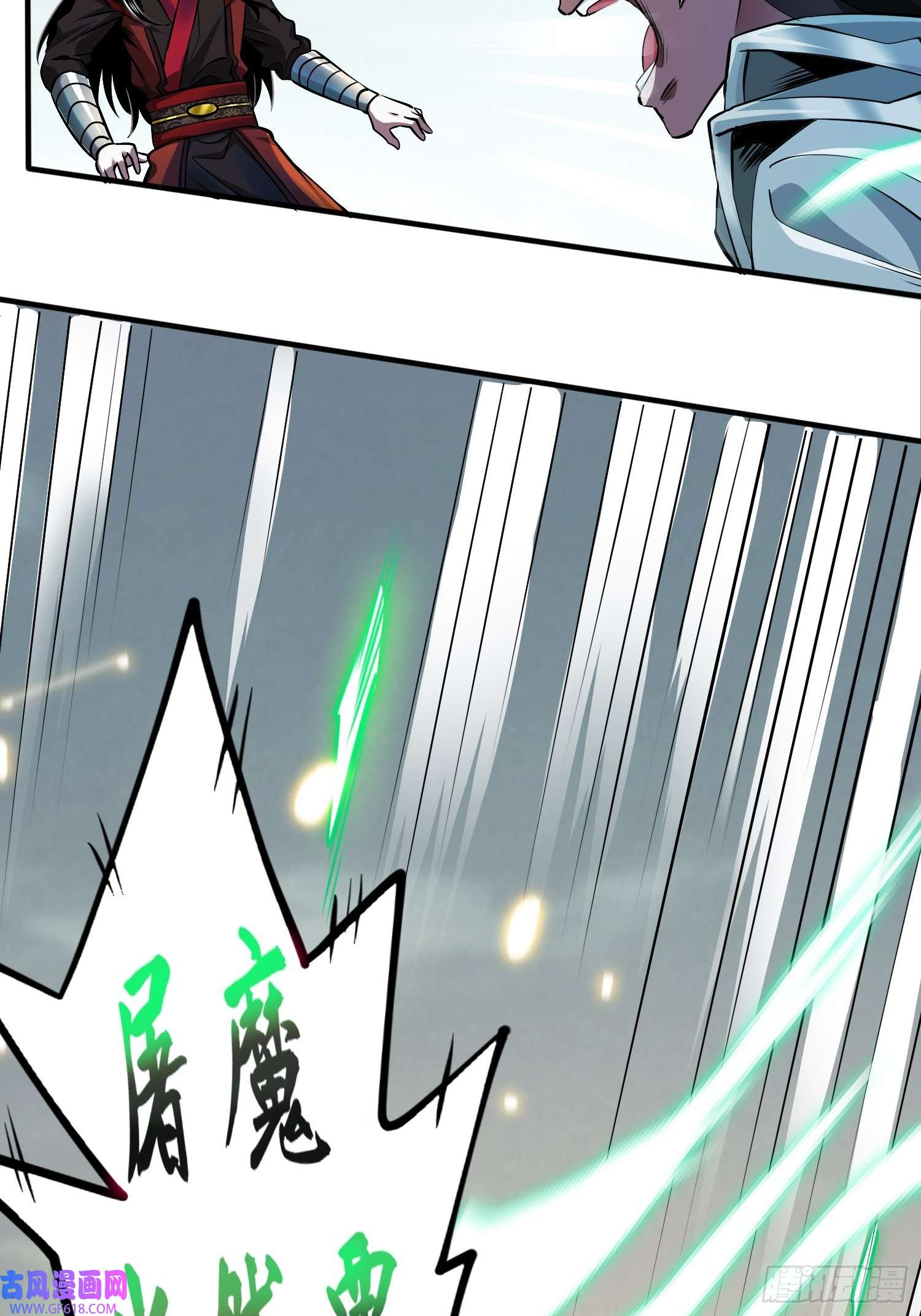 至尊魔修001 踩个酒瓶就穿越了？