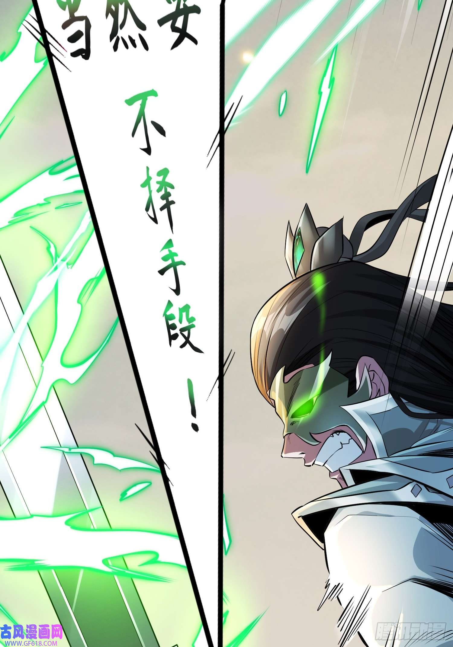 至尊魔修001 踩个酒瓶就穿越了？