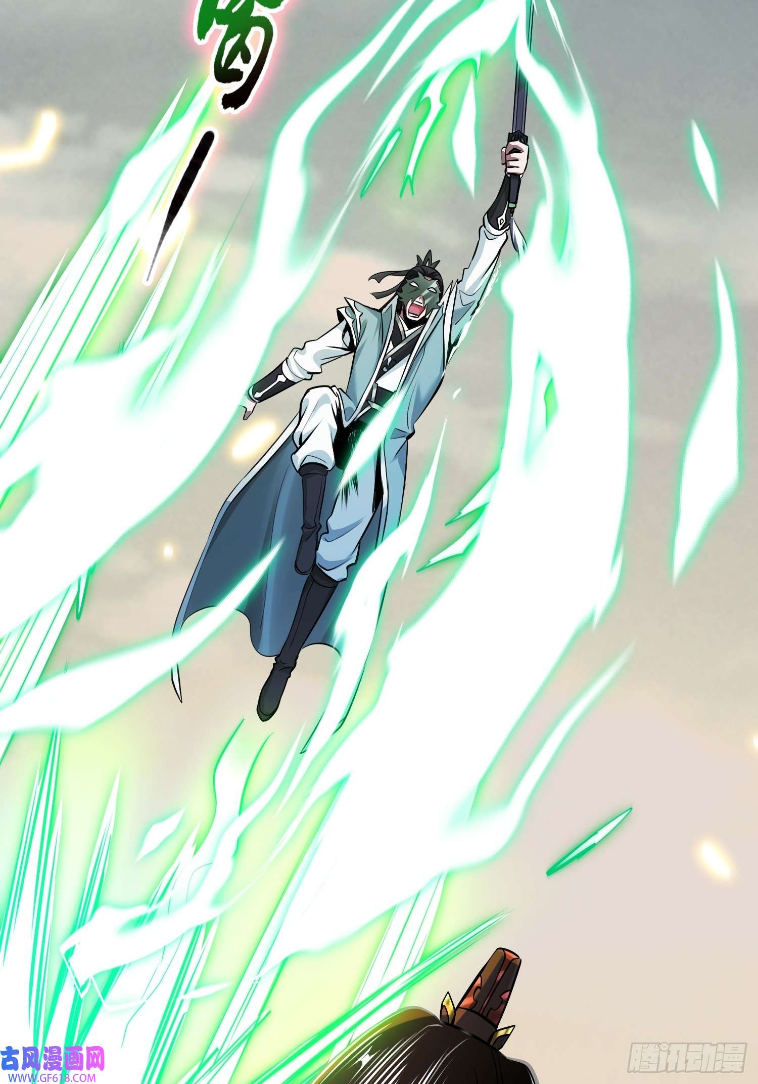 至尊魔修001 踩个酒瓶就穿越了？