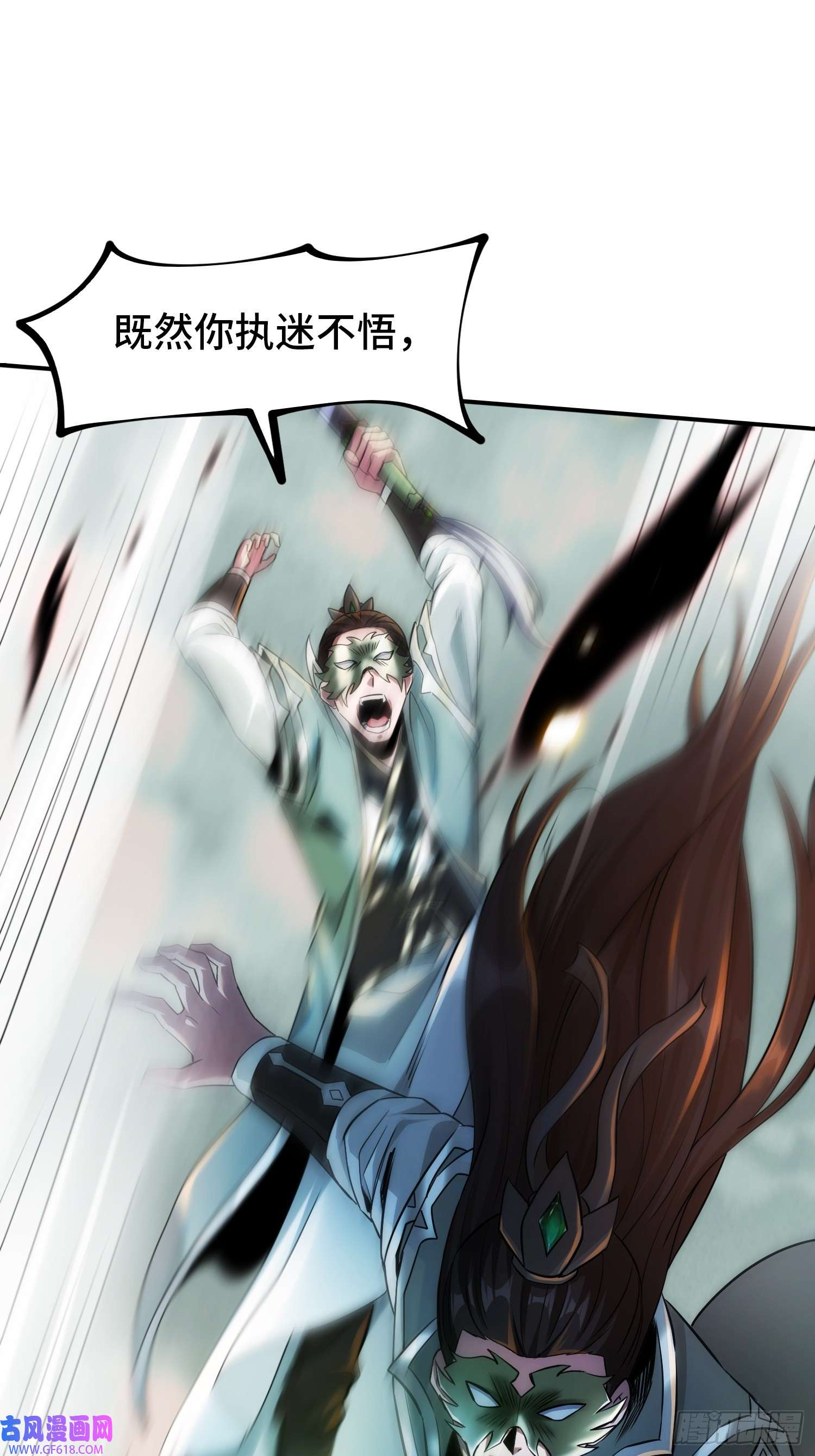 至尊魔修001 踩个酒瓶就穿越了？