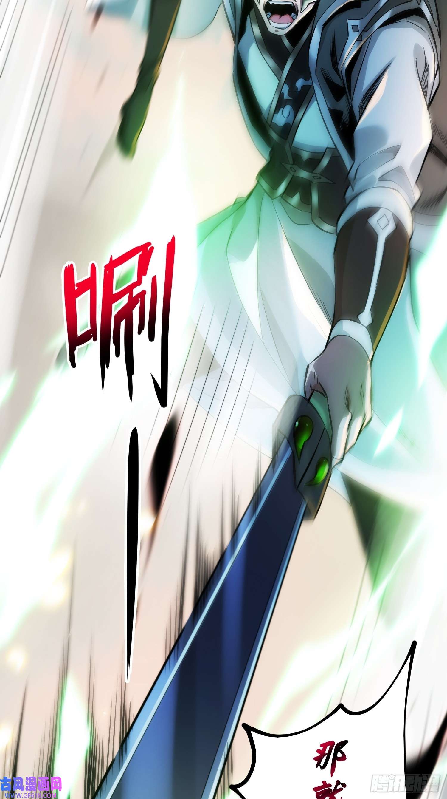 至尊魔修001 踩个酒瓶就穿越了？