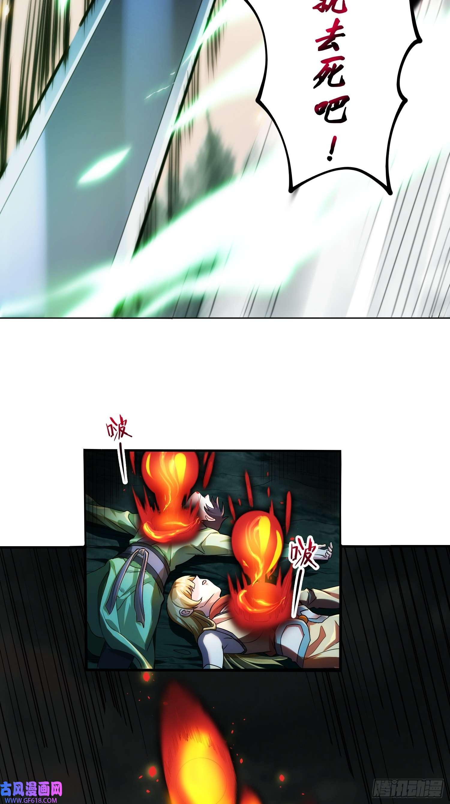 至尊魔修001 踩个酒瓶就穿越了？