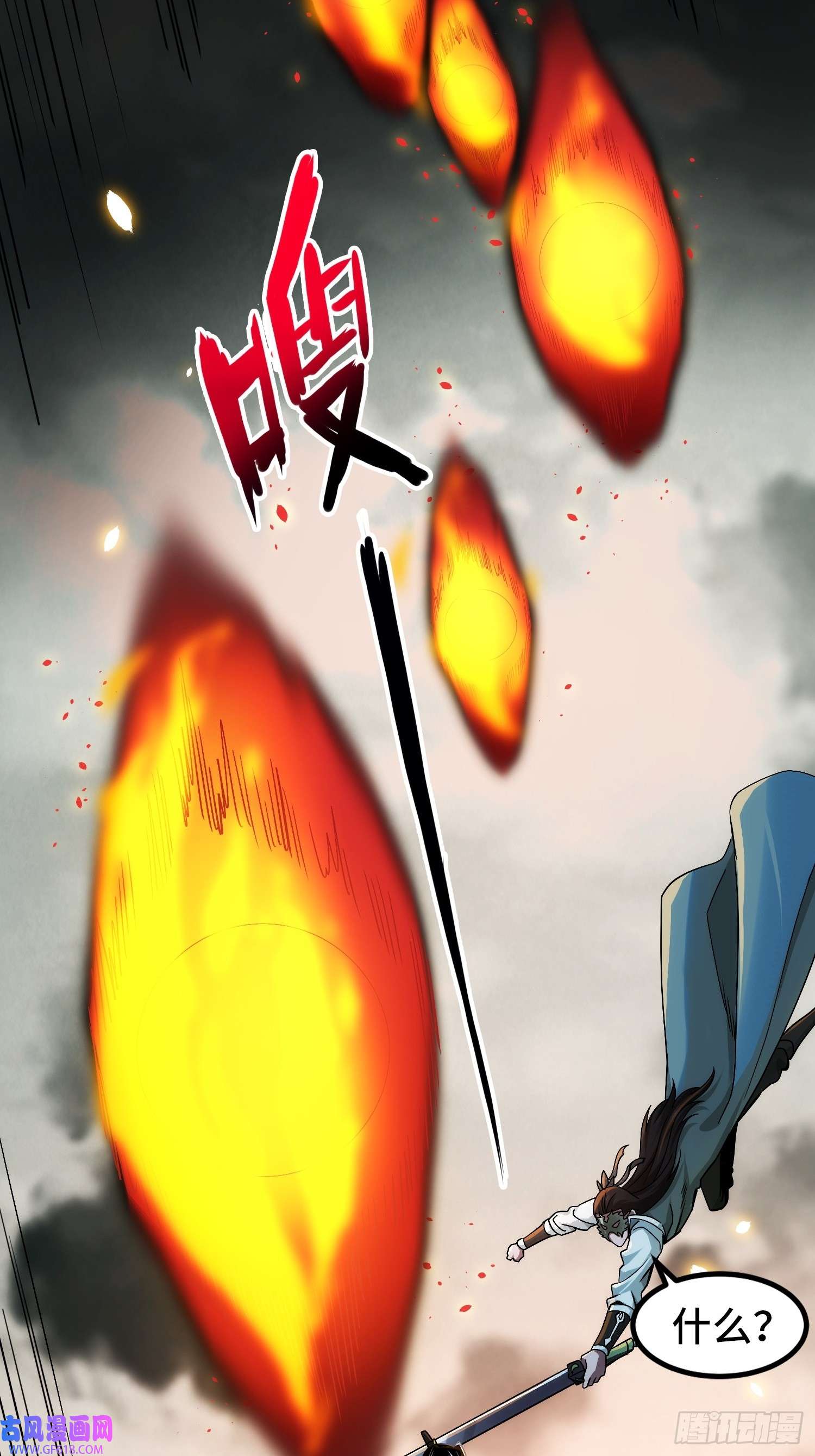 至尊魔修001 踩个酒瓶就穿越了？