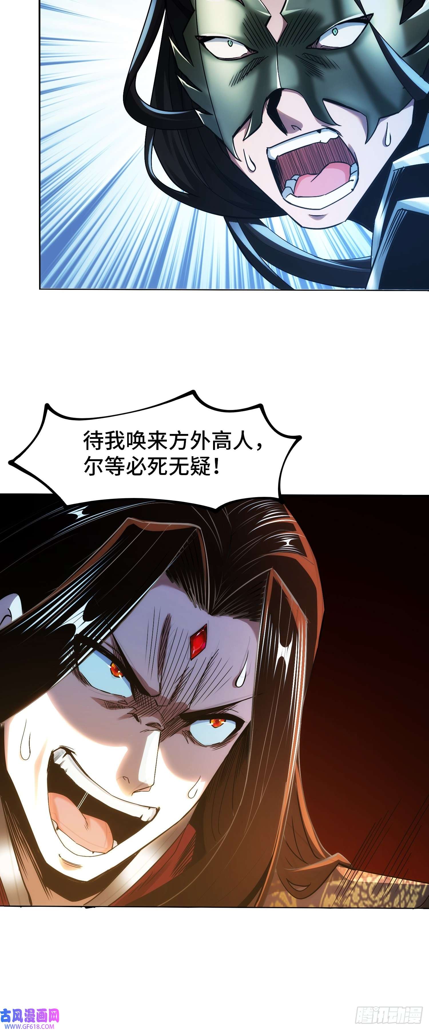 至尊魔修001 踩个酒瓶就穿越了？