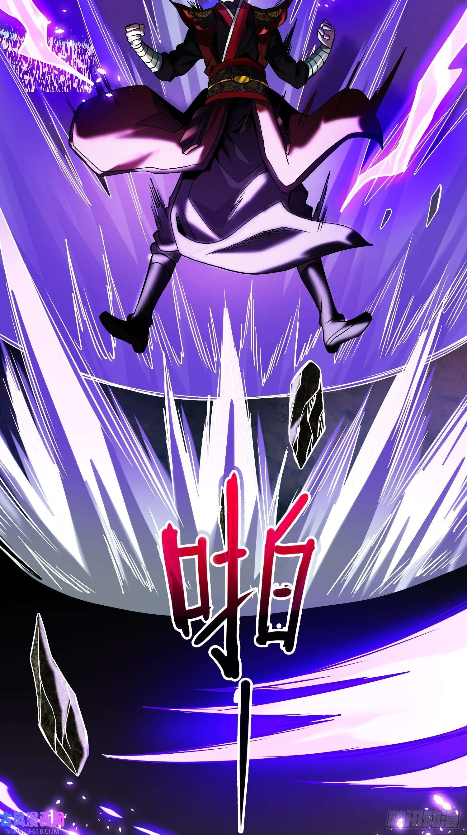 至尊魔修001 踩个酒瓶就穿越了？
