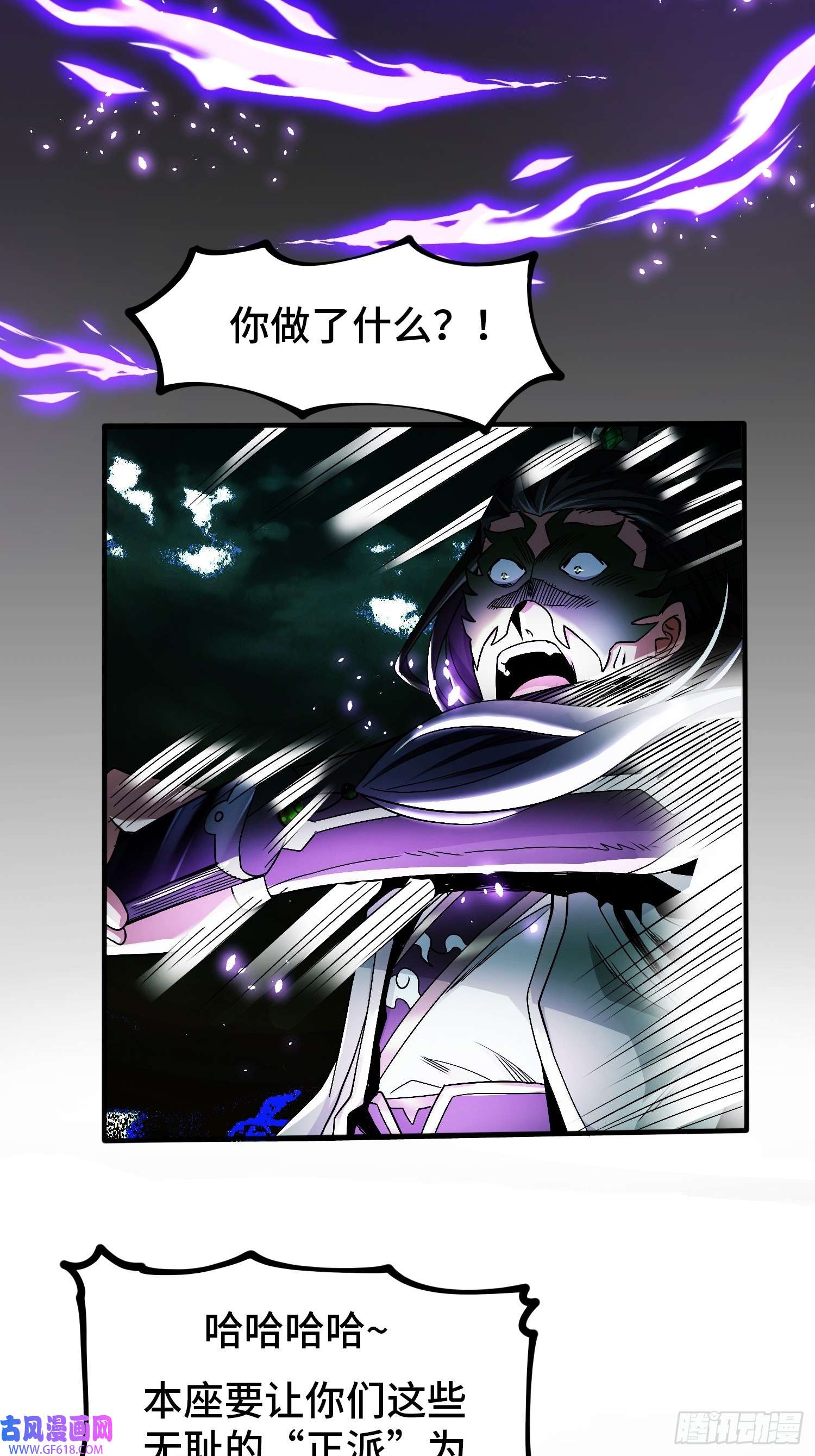 至尊魔修001 踩个酒瓶就穿越了？