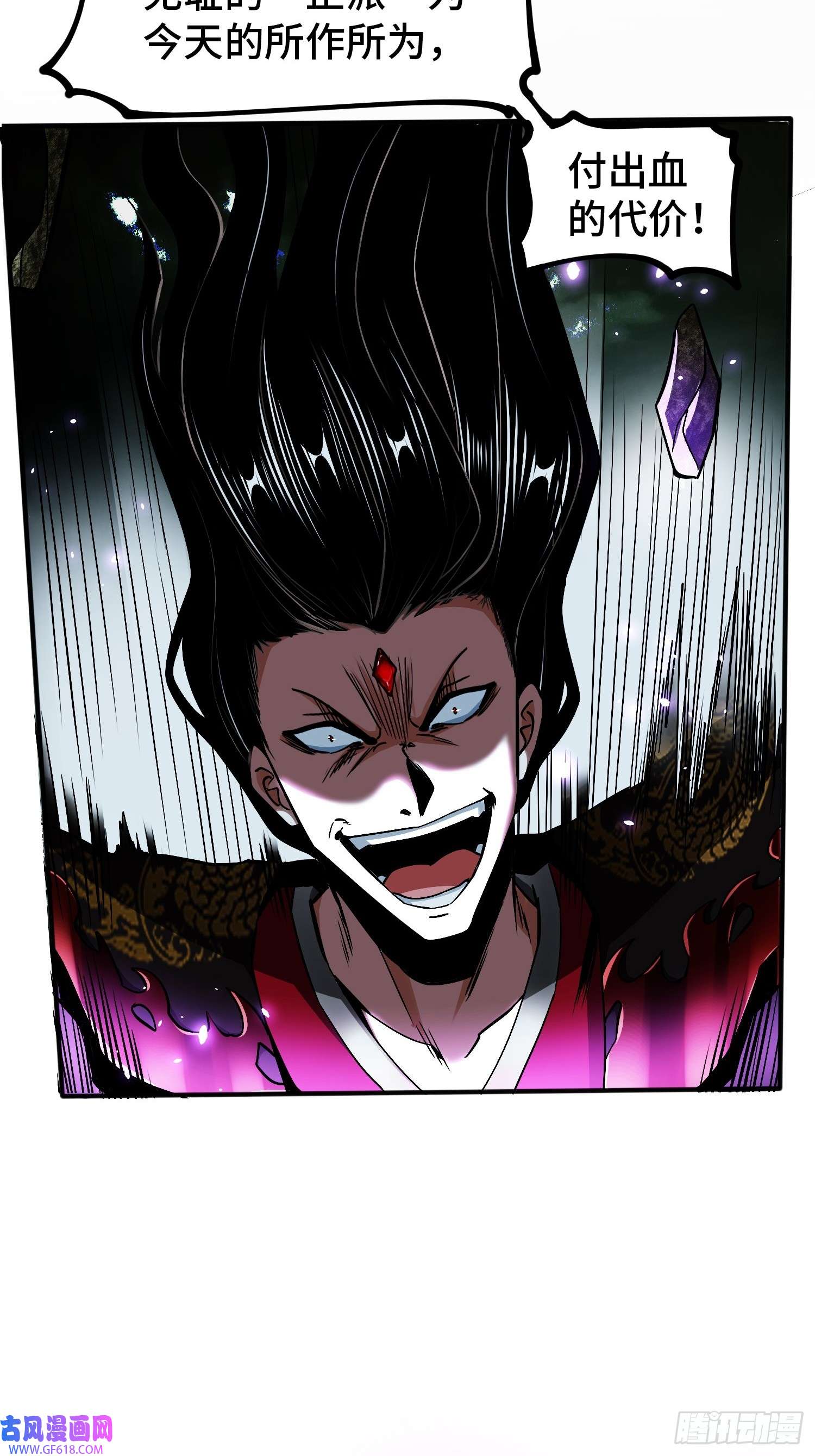 至尊魔修001 踩个酒瓶就穿越了？