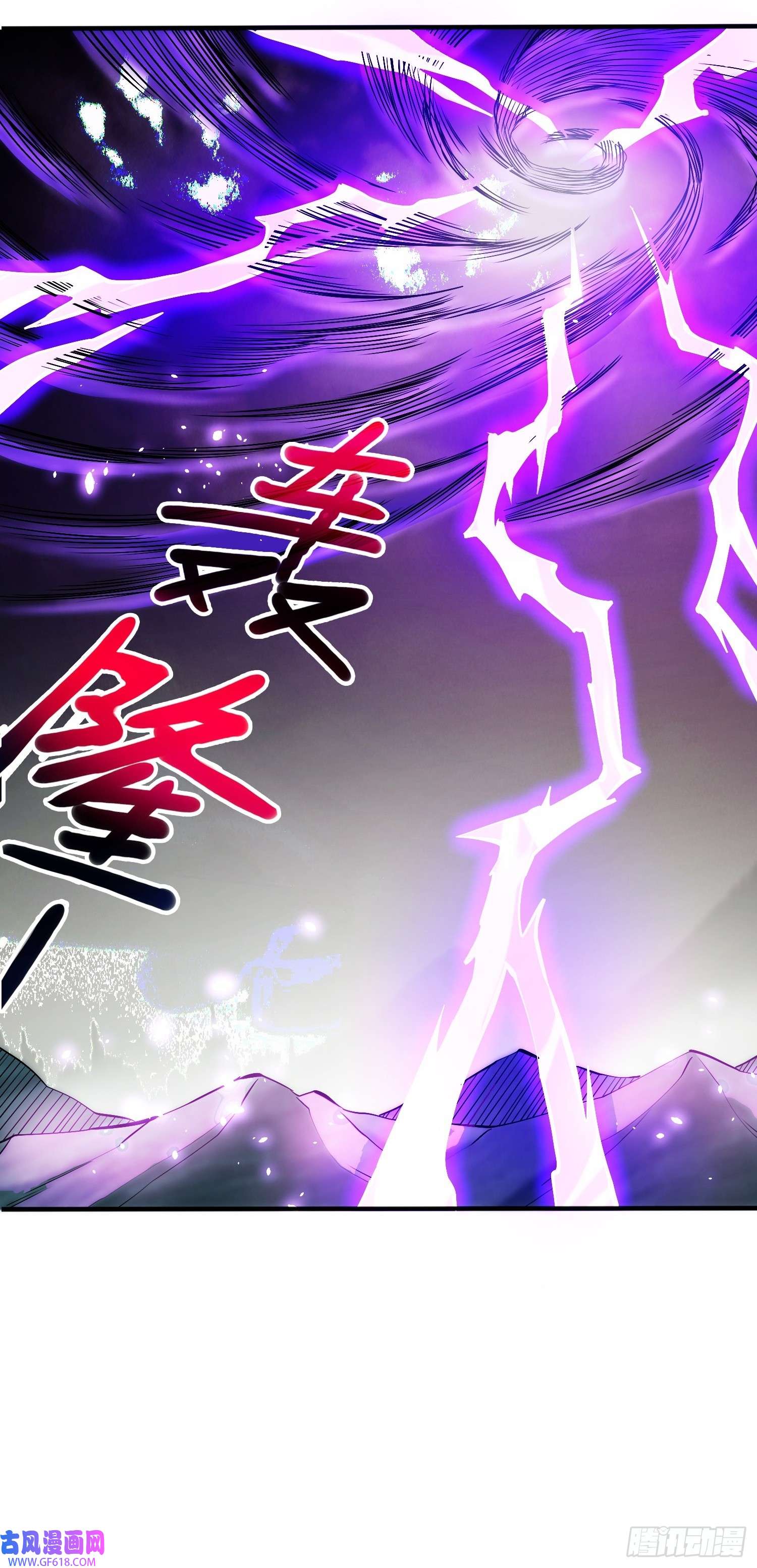 至尊魔修001 踩个酒瓶就穿越了？